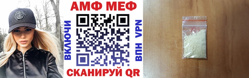 АМФ VHQ  Купить  Талдом 