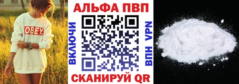 A PVP СК  Купить  Талдом 