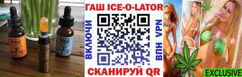 Купить  Талдом  Cannafood марихуана 