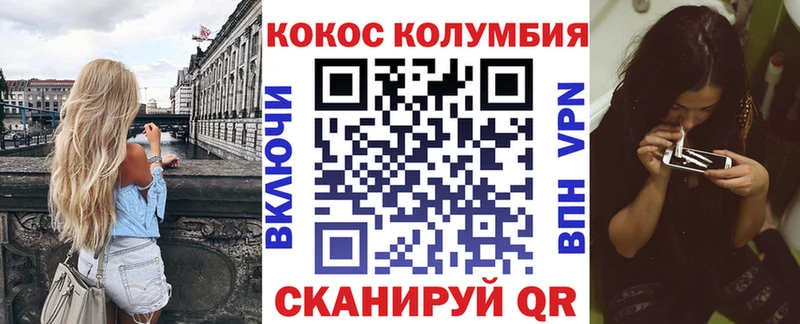 Кокаин Fish Scale  Купить  Талдом 