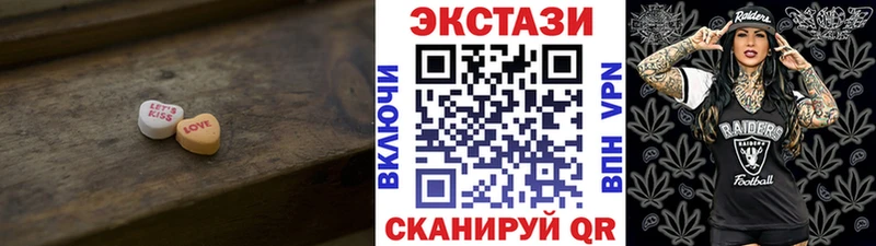Купить закладки  Талдом  ЭКСТАЗИ 99% 