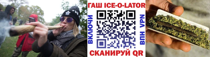 Гашиш хэш  Купить где  Талдом 