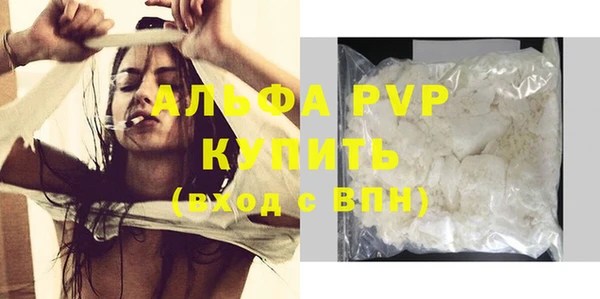 шишки Елабуга