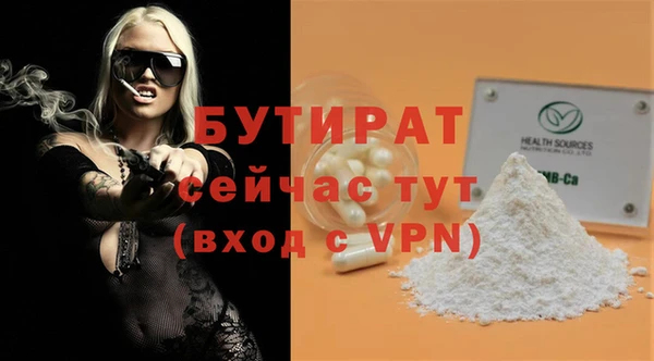 ECSTASY Ельня