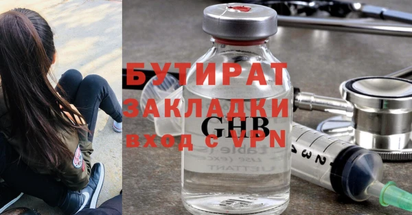ECSTASY Ельня