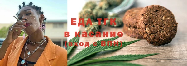 ГАЛЛЮЦИНОГЕННЫЕ ГРИБЫ Дмитровск