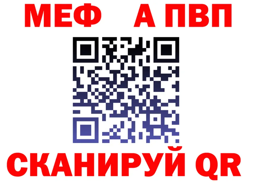 Альфа ПВП СК зеркало shop blacksprut Талдом