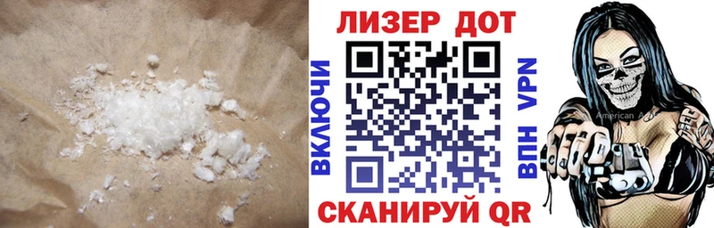 Купить где  Талдом  ЛСД экстази ecstasy 