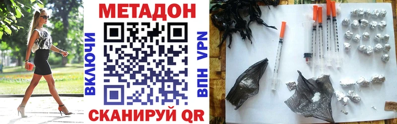 Купить  Талдом  Метадон мёд 