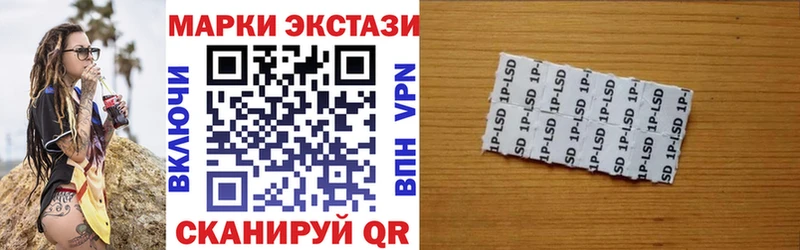 Купить закладки  Талдом  Марки 25I-NBOMe 1,5мг 