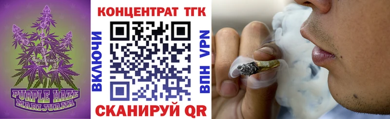 Купить где  Талдом  Дистиллят ТГК жижа 